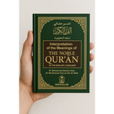 Groene Engelse vertaling van de Quran met samenvatting en commentaar in Noble Quran Small